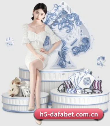 大发体育 APP